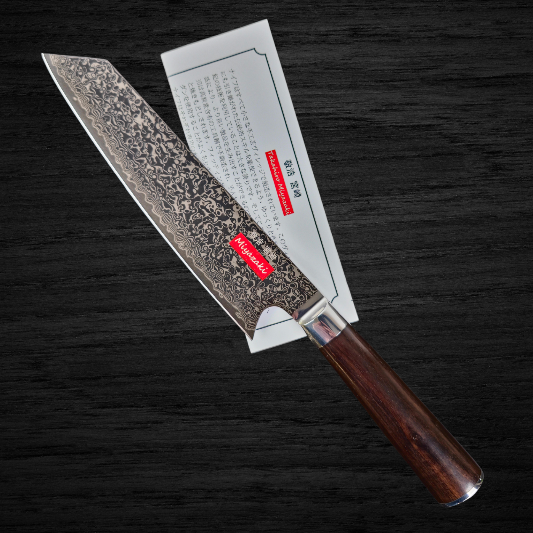 Takahiro Miyazaki Santokumesser 20 cm